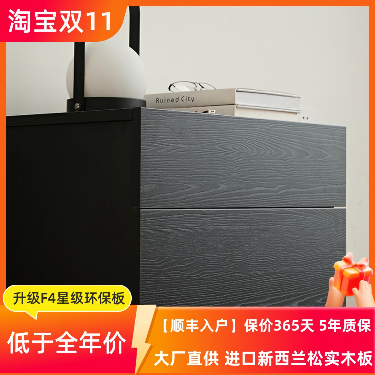 意式轻奢床头柜简约现代卧室网红ins风置物柜高端烟熏橡木床边柜