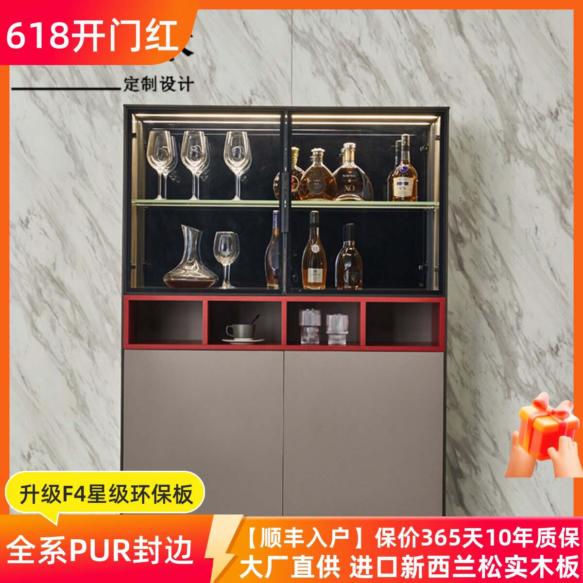 意式极简储物酒柜轻奢后现代红酒柜LED灯茶水柜客餐厅收纳边柜
