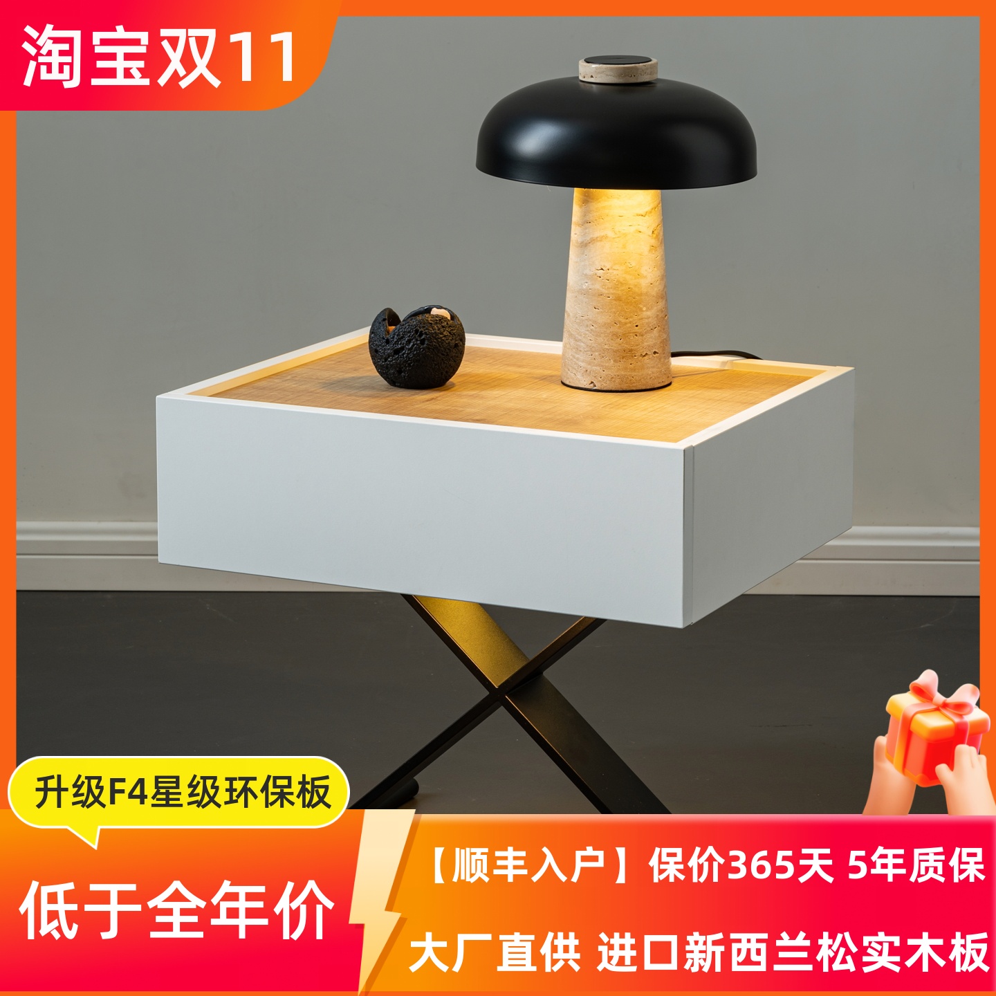 意式极简小户型床头柜