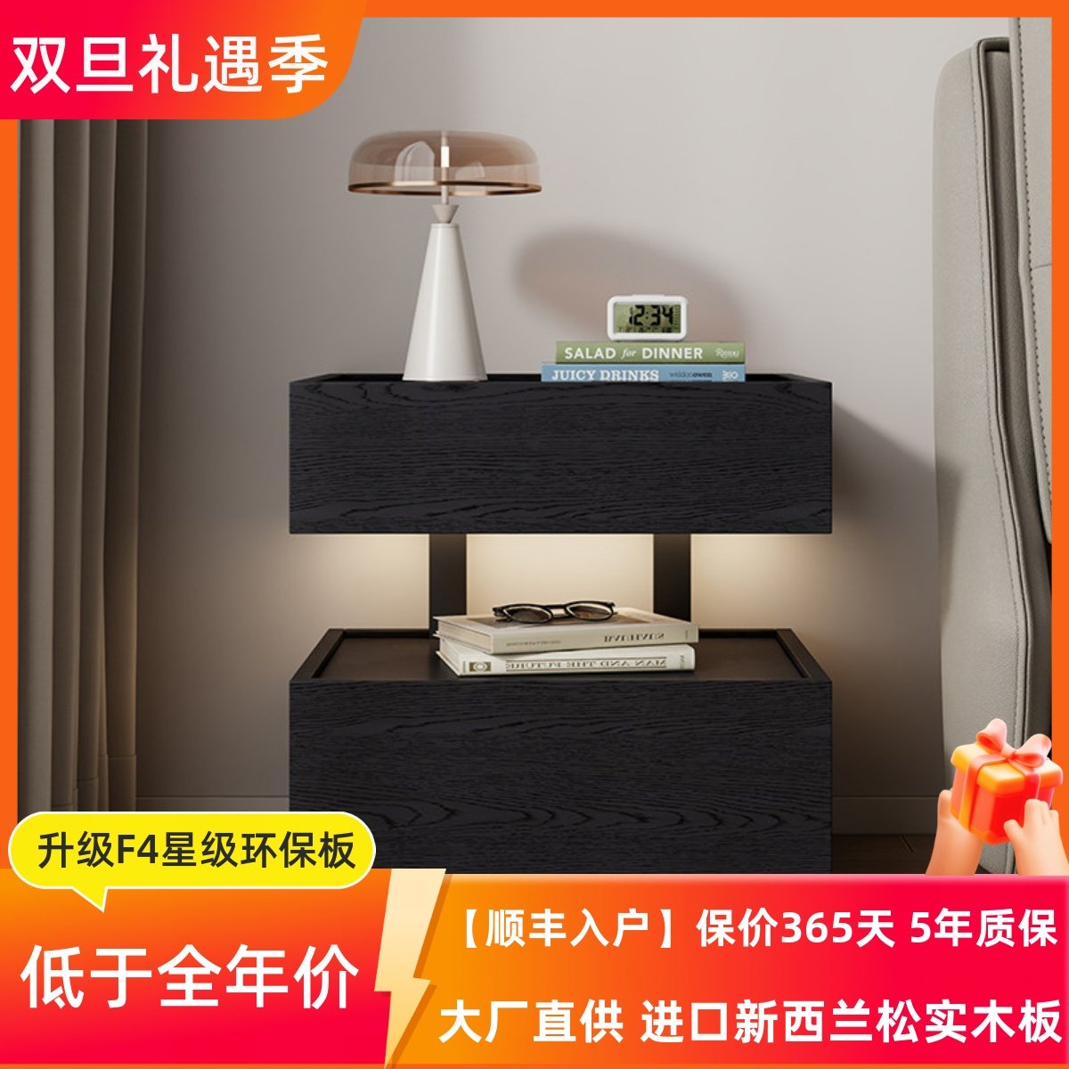 意式极简实木PET肤感床头柜悬浮式床边柜现代简约卧室储物收纳柜