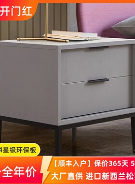 意式极简床头柜简约现代卧室储物收纳柜轻奢意式浅灰色设计师边柜