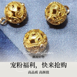 金属纽扣新中式国风旗袍马甲衬衫宋锦大衣扣子高端定制装饰扣