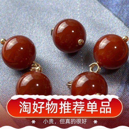 10mm12mm玛瑙圆珠纽扣旗袍唐装汉服服饰扣子新中式服饰辅料配饰扣