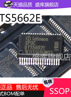 全新BTS5576G BTS5662E 5590G SSOP36汽车照明电源驱动开关芯片