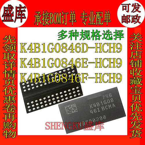 4B1G0846E1G0846F1G0846D-HCH9