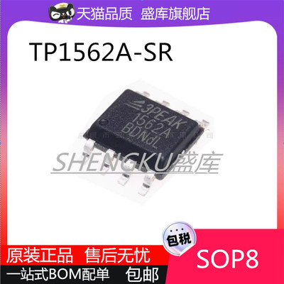 全新TP1562A-SR运算放大器芯片