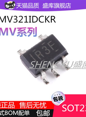 全新原装 LMV321IDBVR 331M5X AS5X ILT RILT IDCKR 贴片 SOT23-5