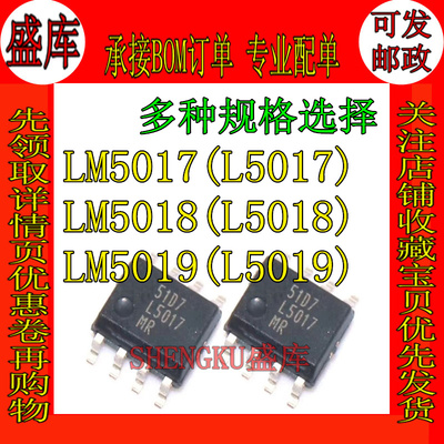 L5017/5018/5019LM5017/5018