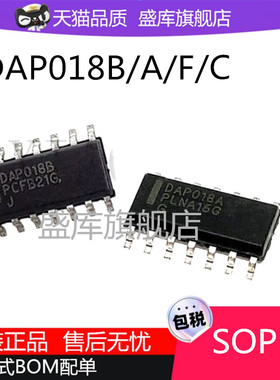 DAP018A DAP018B DAP018C DAP018F SOP14全新液晶电源管理芯片