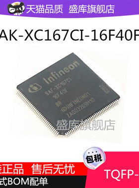 SAK-XC167CI-32F40F -16F40F -C167CR-LM CS-L40M LM SAB SAF SAK