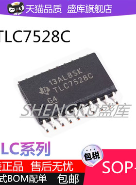 进口TLC7528C 7628C 7226C 7135C 876C CDWR SOP20/28转换器芯片