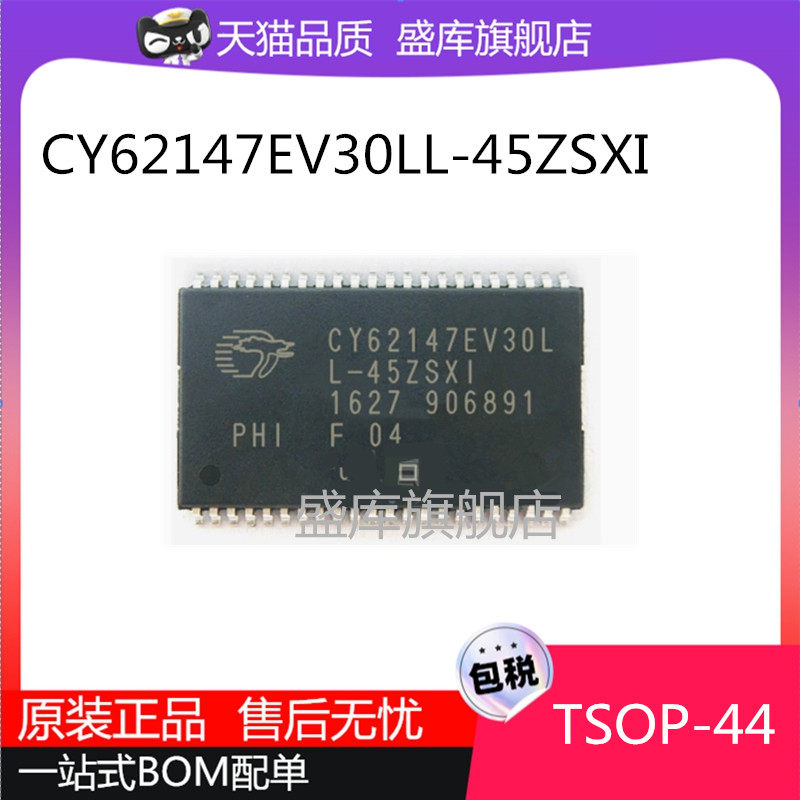 CY62147DV30L-70ZSXI储存器芯片