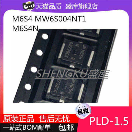 全新M6S4MW6S004NT1场效应管