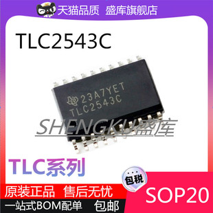 全新TLC1543 2543C I TLC2543I C CDWR IDWR SOP20转换器芯片