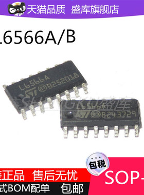 全新原装L6566B BTR L6566A ATR SOP16多模式开关电源控制器芯片