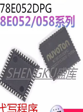 W78E052C40PL 052 516 058DPG B40DL B40PL PLCC W78E052DDG DFG