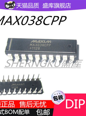 全新进口原装MAX038CPP高频精密函数信号发生器双列直插DIP20芯片