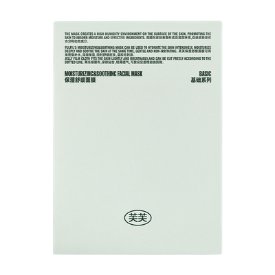芙芙保湿舒缓面膜10片/盒