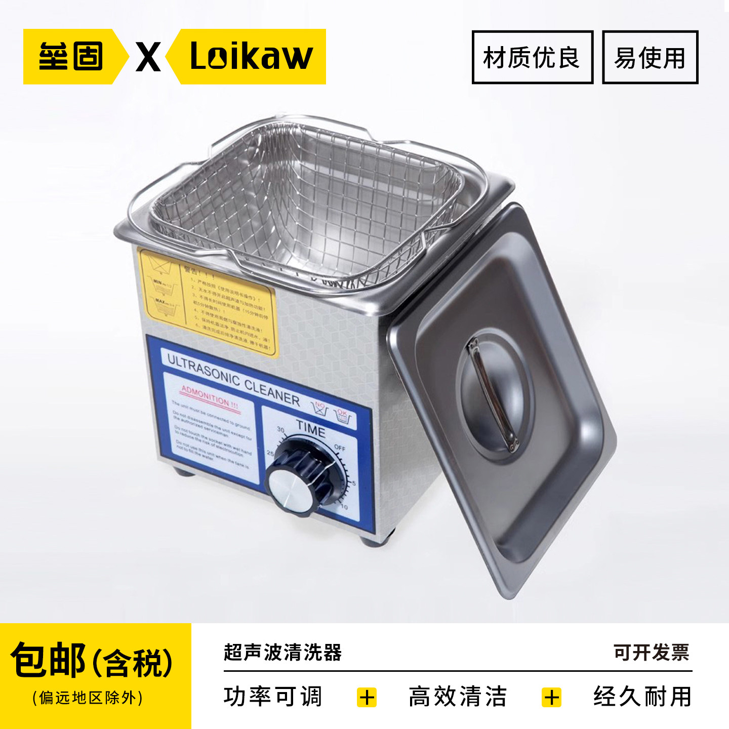 不锈钢超声波清洗机 台式带加热功能清洗器 实验室用超声波清洗设