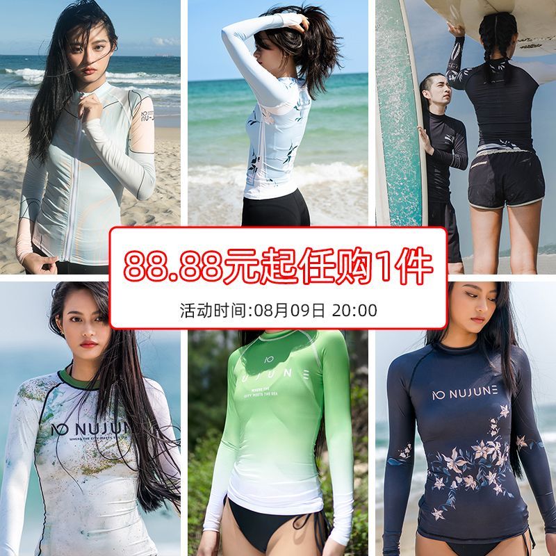 NuJune女款男款速干分体游泳衣