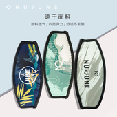 NuJune潜水面镜护发带3MM双面魔术贴开合款 防缠发打结潜水伴侣