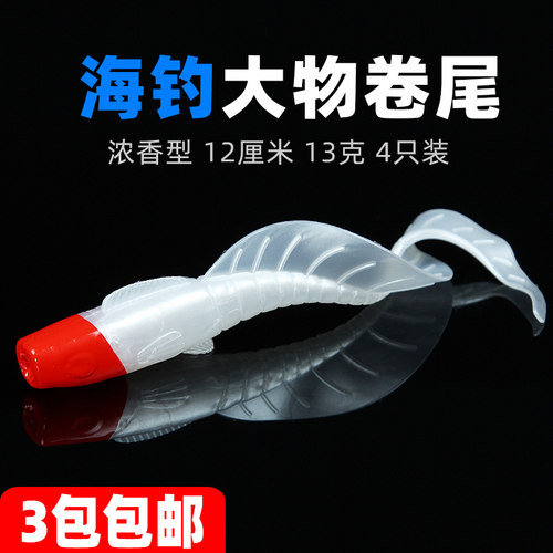 1包4条装买3包包邮