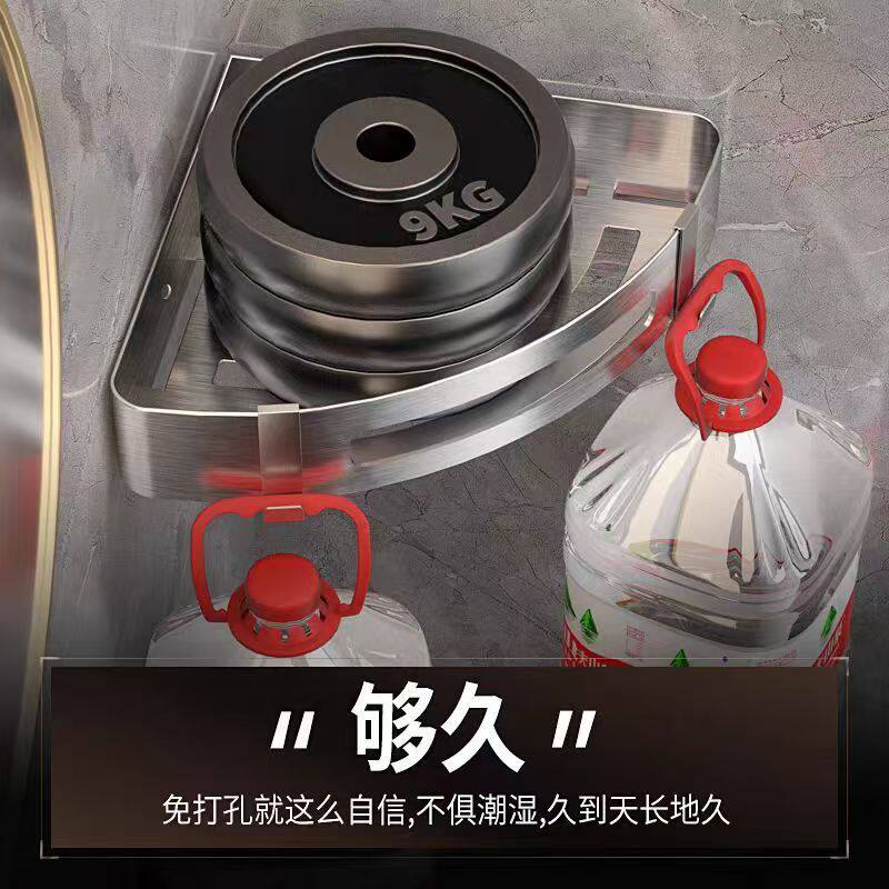 德国置物架免打孔304不锈钢拉丝转角架 卫生间浴室洗漱台收纳架