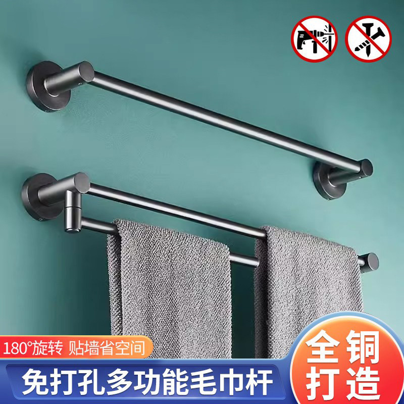 德国免打孔全铜毛巾架卫生间加长毛巾挂杆壁挂式浴室活动晾毛巾架