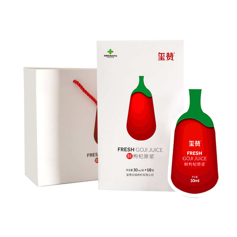 xizan玺赞庄园鲜果枸杞原浆礼盒鲜榨中宁枸杞果汁无添加300ml