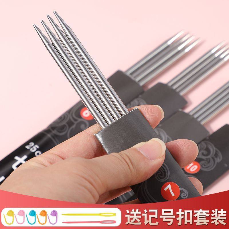 毛衣手工编织针工具全套装不锈钢中意毛衣钢针编织工具套装手工毛