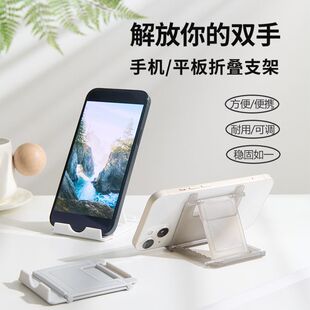 卡片折叠支架卡片式手机桌面支架折叠便携超薄角度调节平板看片追