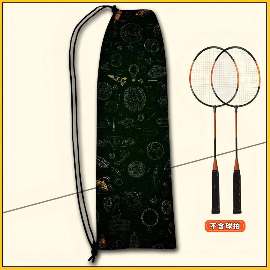羽毛球包包酷炫涂鸦羽毛球拍收纳袋单肩斜挎羽拍带便携羽拍保护套