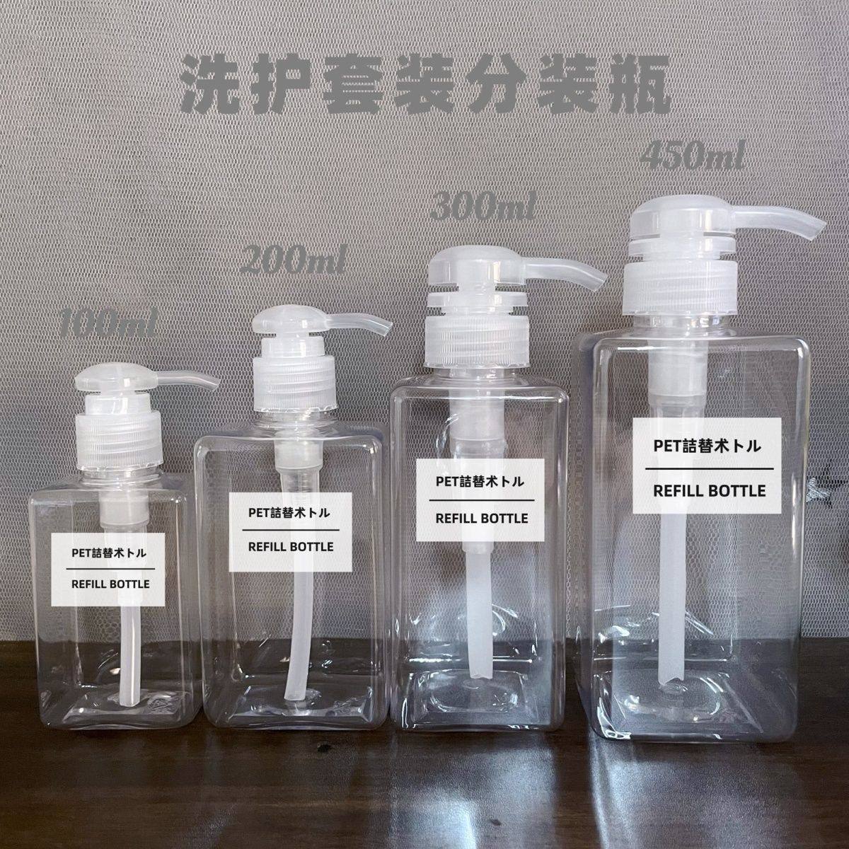 200ml塑料瓶大容量分装按压乳液洗发水沐浴露洗手液装瓶酒店按压