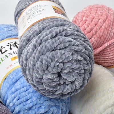 织毛衣专用线三股雪尼尔