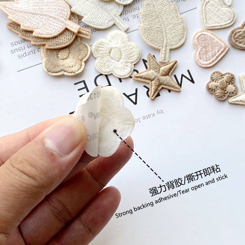 粘贴片衣服米白米色卡其咖啡补丁贴自粘羽绒服刺绣衣服破洞修补装