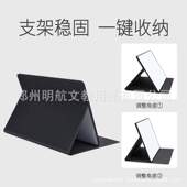 便携桌面磁性双面小白板折叠支架式 商务办公办公记事ipad可擦写
