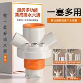 下水管三头通厨房水槽菜盆洗碗机排水管防返臭多功能下水器密封塞