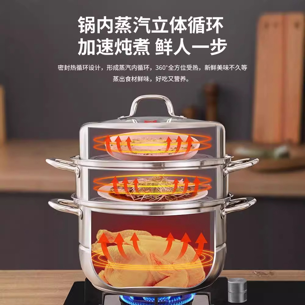 康巴赫蒸锅家用不锈钢两层三层加厚蒸笼蒸鱼馒头电磁炉煤气灶通用