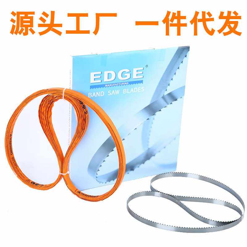 锯骨机锯条1650mm据条EDGE带锯条250型切骨机割肉美国进口锯片210