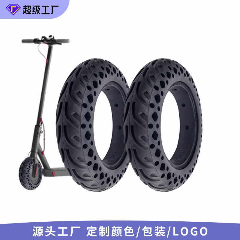 小米九号纳恩博G30滑板车10*2.5实心胎博MAX蜂窝实心防爆胎电动车