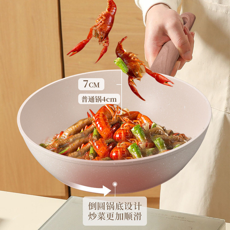 麦饭石不粘锅家用八角炒菜锅煎炒两用电磁炉煤气灶专用平底锅