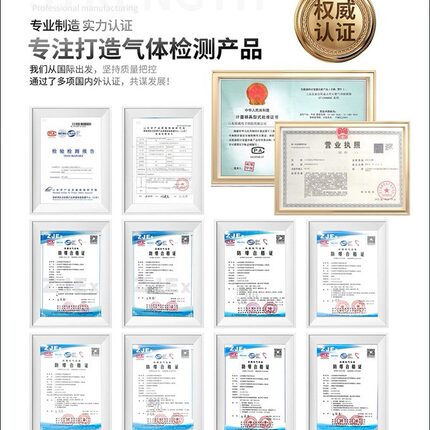 化工厂硫化氢氢气检测仪燃气报警器防爆可燃气体探测器多路探测