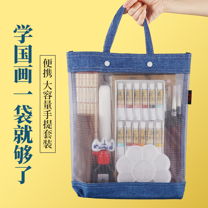 马利国画颜料工具中国画全套套装基础水墨工笔画美术生24色矿物质