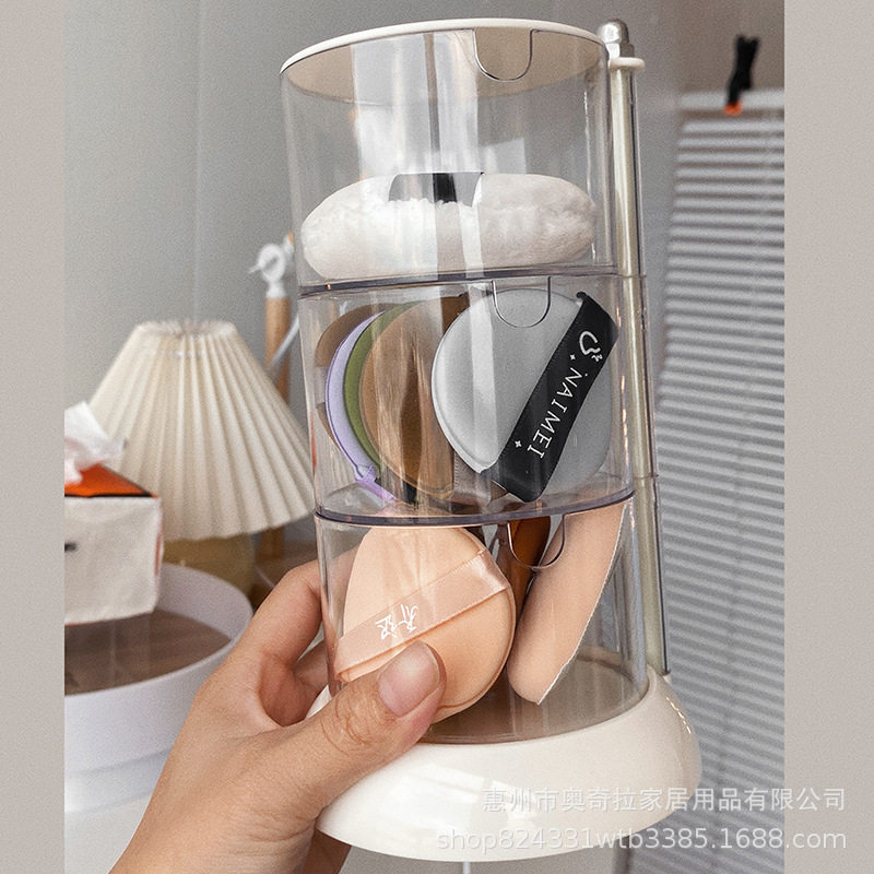 奥奇拉美妆蛋收纳盒防尘旋转粉扑化妆棉收纳架桌面透明收纳盒,收纳整理,美妆蛋收纳盒/架,淘宝优惠券,粉丝福利购,淘宝优惠卷