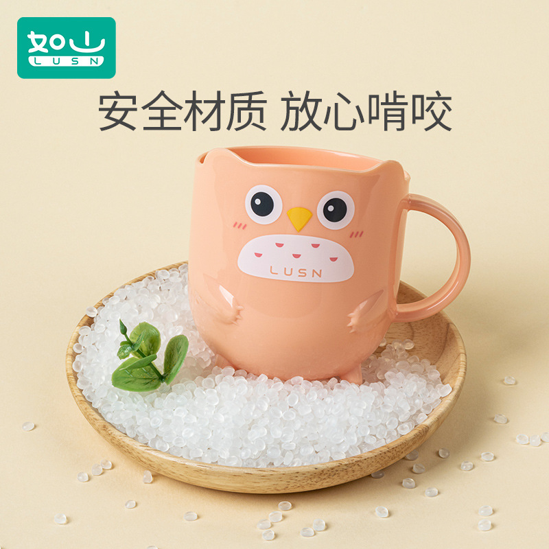 如山儿童刷牙杯男孩女孩1一3岁婴儿宝宝漱口牙缸牙刷套装洗漱口杯