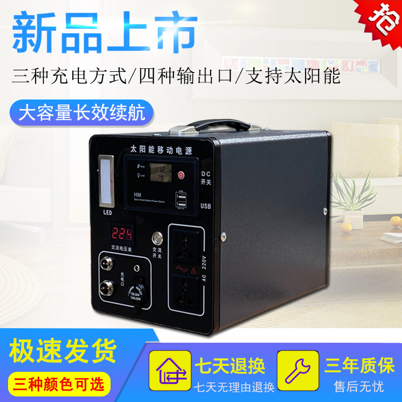大功率户外移动电源220V大容量自驾游露营便携摆摊家用停电备用