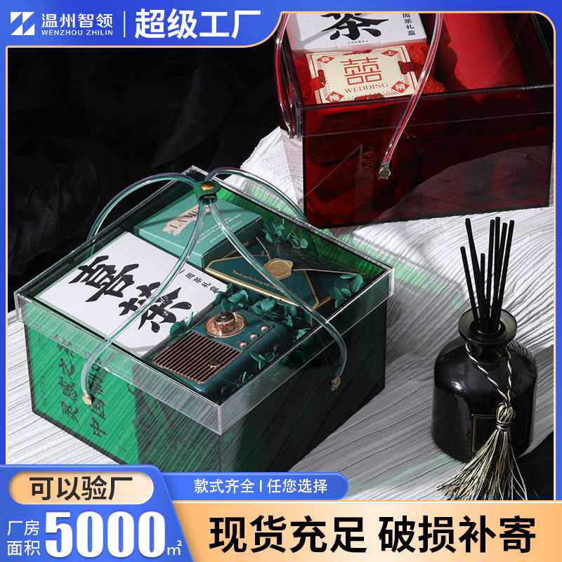 透明盒亚克力盒子新年手提2025伴手盒喜茶包装收纳盒防尘空盒