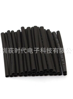 电商货源127PCS黑色环保阻燃热缩管套装2:1袋装热缩管组合