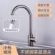 不锈钢水龙头菜盆龙头厨房冷热水龙头万向防溅旋转枪灰龙头厂家