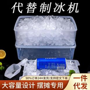 冰块模具商用摆摊专用大容量冰箱制冰格子大号多层冻冰块制冰盒子